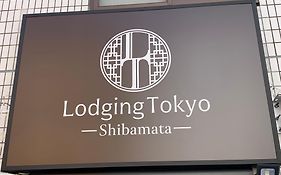 Lodging Tokyo Shibamata
